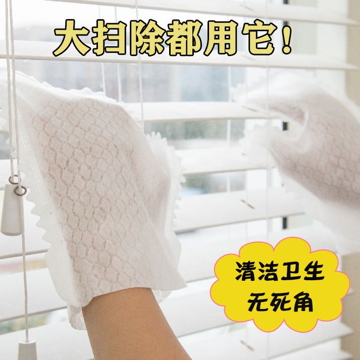 Rag Gloves Window Groove Gap Cleaning Gadget Non-Disposable Household Dust Removal Gloves Cleaning Rag