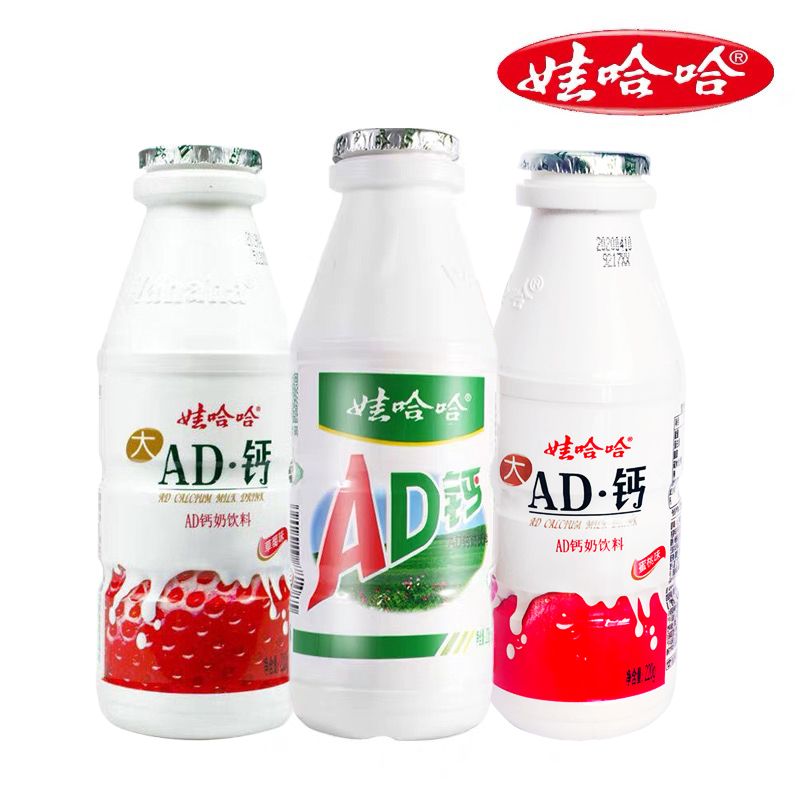 娃哈哈ad钙奶酸奶220g*12瓶儿童早餐奶饮料年货礼盒装