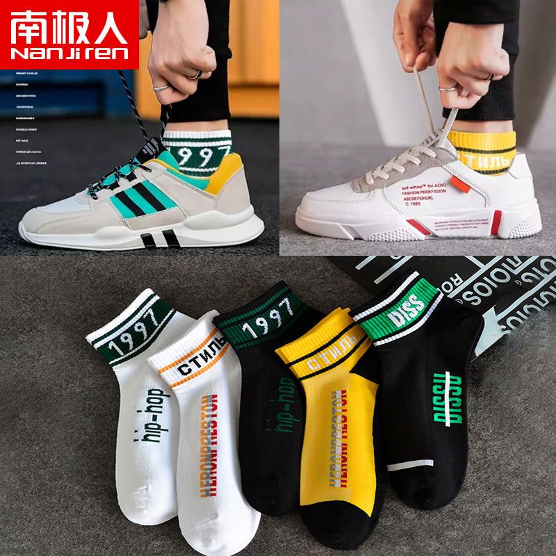 Nanjiren Socks Male Socks Spring and Summer Low-Cut Breathable Ankle Socks Ins Trendy Socks Spring Thin and All-Matching Casual Fashion