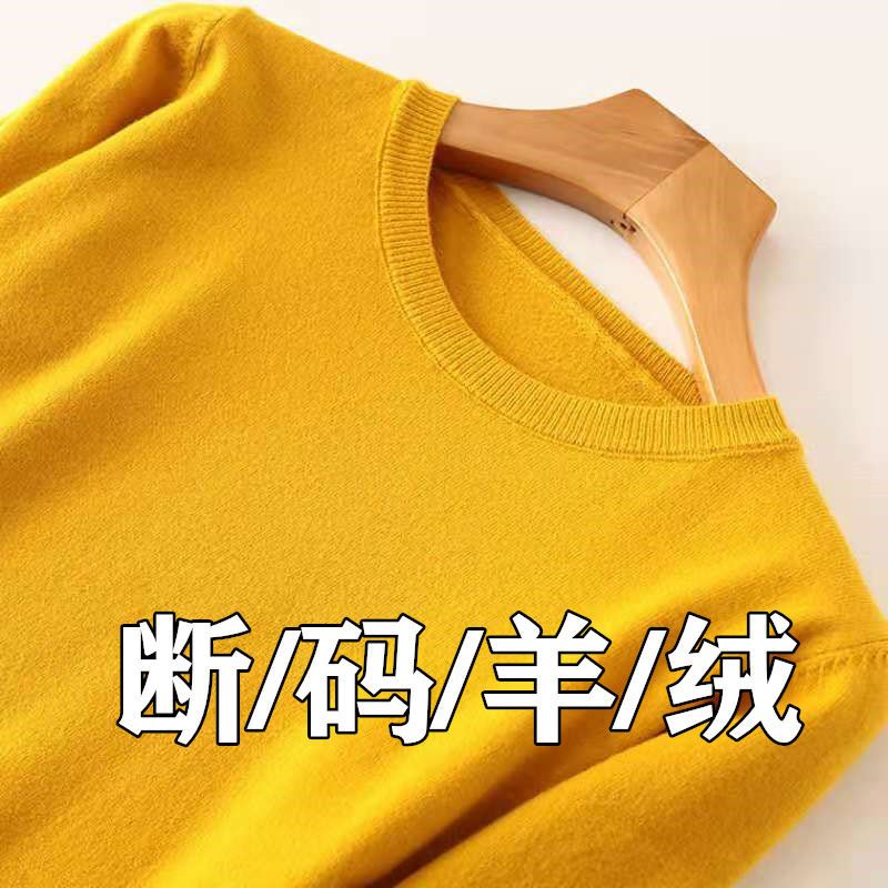 spring and autumn new sweater knit women‘s sweater round neck bottoming shirt korean style short loose all-matching pullover plus size western style