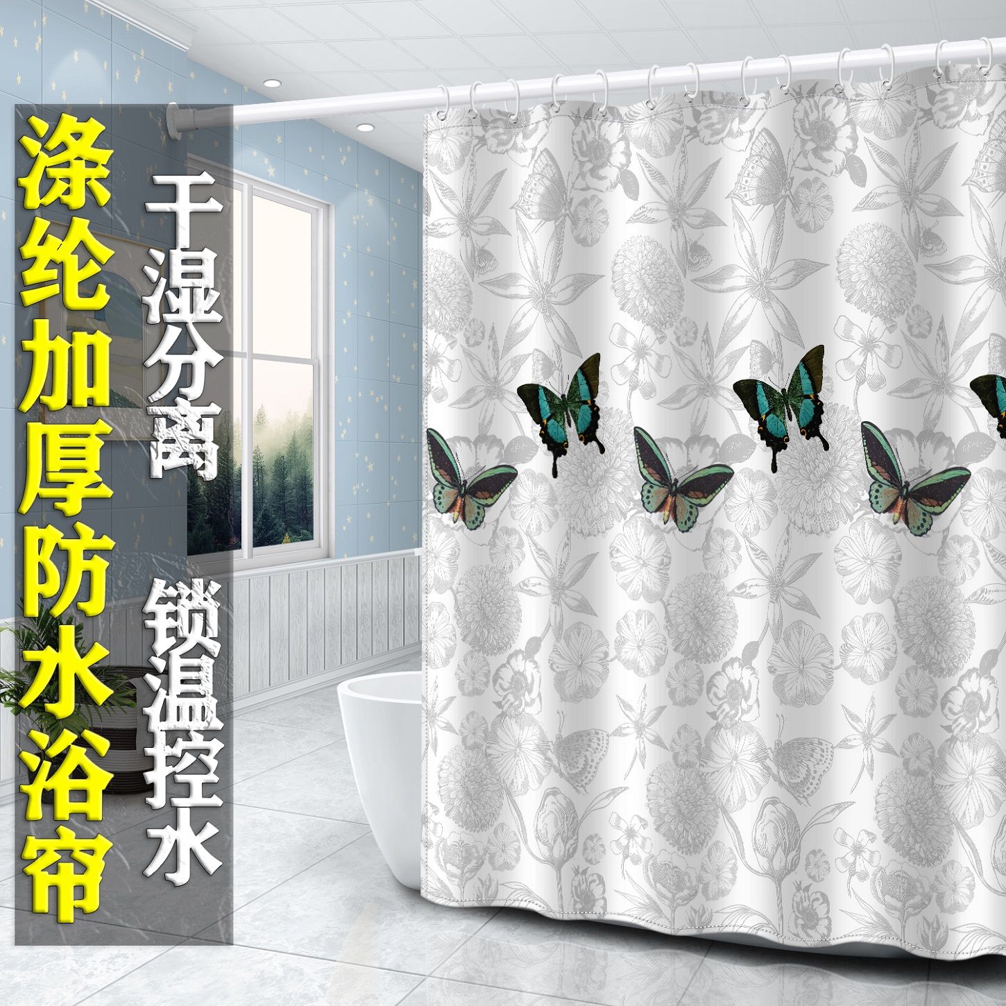 shower curtain suit non-perforated curtains thickened bathroom partition door curtain shower curtain cloth waterproof and mildew-proof shower curtain rod suit