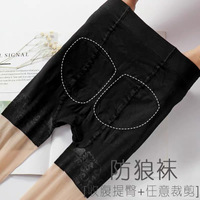 防狼菠萝袜安全裤二合一丝袜女防勾丝走光夏季超薄光腿神器连裤袜