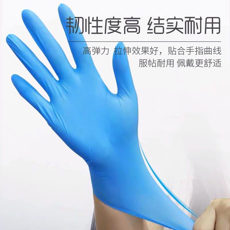 Vise Disposable Nitrile Gloves PVC Composite Latex Gloves Food Grade Wear-Resistant Waterproof Acid and Alkali-Proof Non-Allergic
