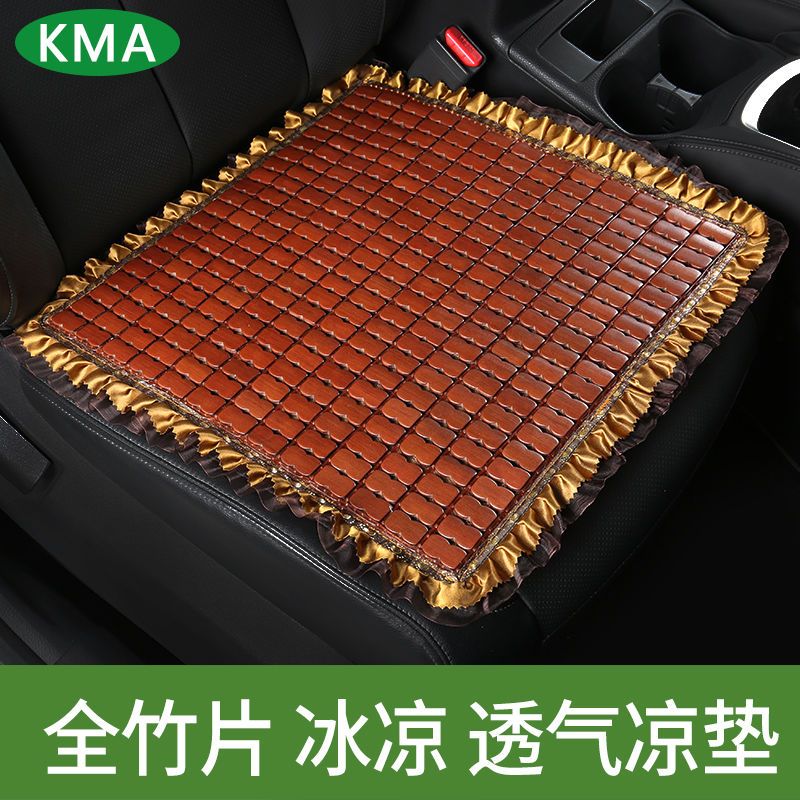 car seat cushion cooling mat for summer bamboo mat bamboo tru single piece rear row five seats universal summer seat mahjong summer mat