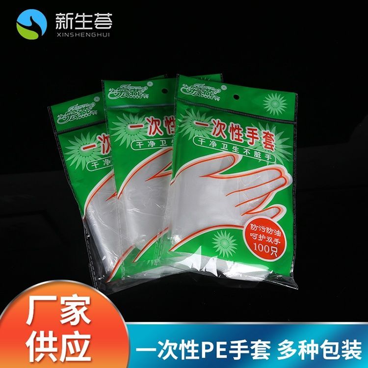 disposable gloves thickened film durable food lobster dining kitchen beauty home protection dessert transparent