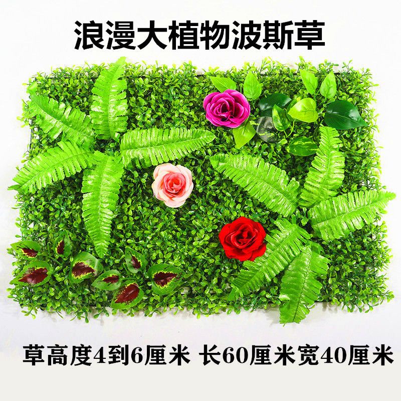 Simulation Plant Wall Green Plant Wall Outdoor Door Head Background Wall Decoration Balcony Indoor Plastic Fake Flower Lawn Wall Hanging