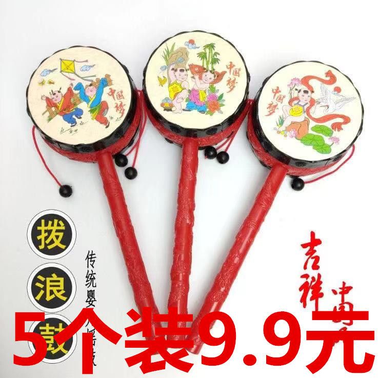 hand swinging tambourine rattle drum educational toys classic auspicious rattle drum toys