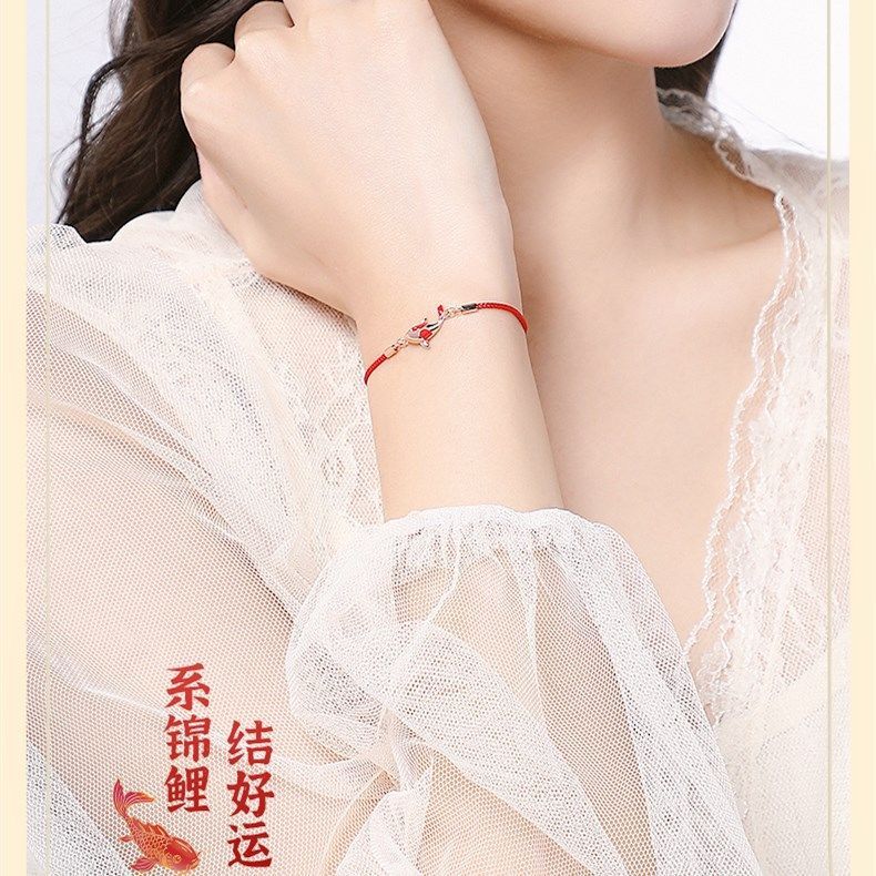 Lucky Koi Bracelet Female Ins Non-Fading Red Rope Braid Imperial Palace Ancient Style Girlfriends Carrying Strap Natal Year Gift Female