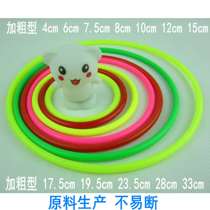 Hollow Circle Night Market Stall Throw the Circle Toy Stall Ring Ring Plastic Ring Children's Day Company School Game