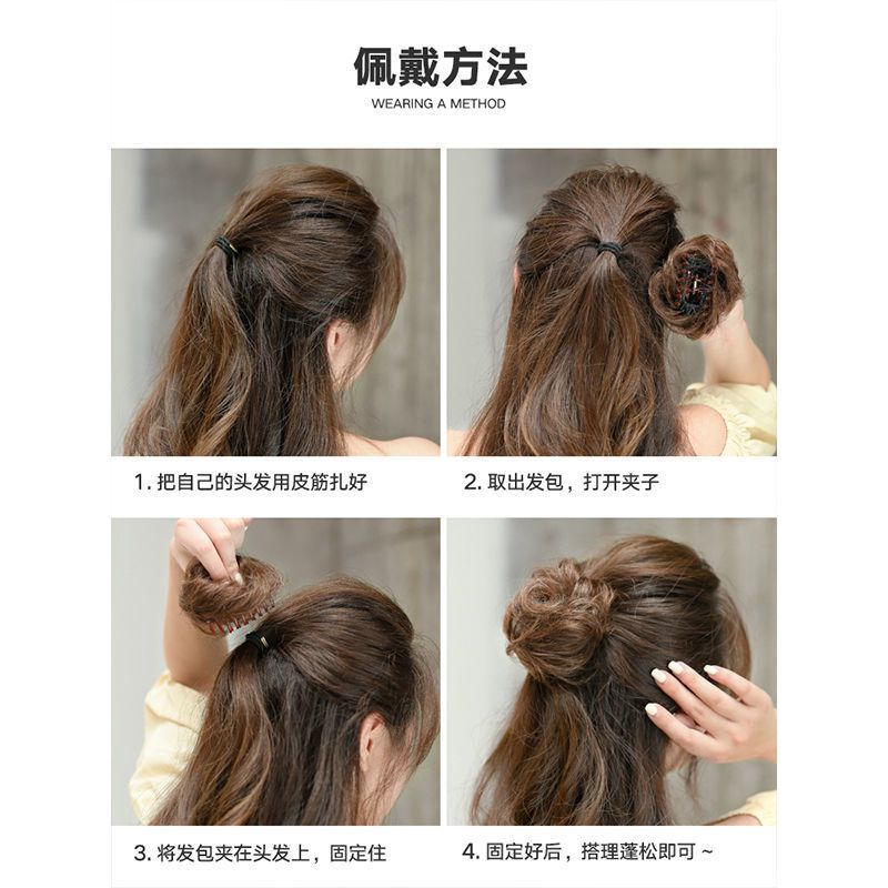 Wig Female Ball Head Hair Clip Hair Bag Flower Brace Half Ball Simulation Hair Fluffy Natural Hair Curler Wig Bag