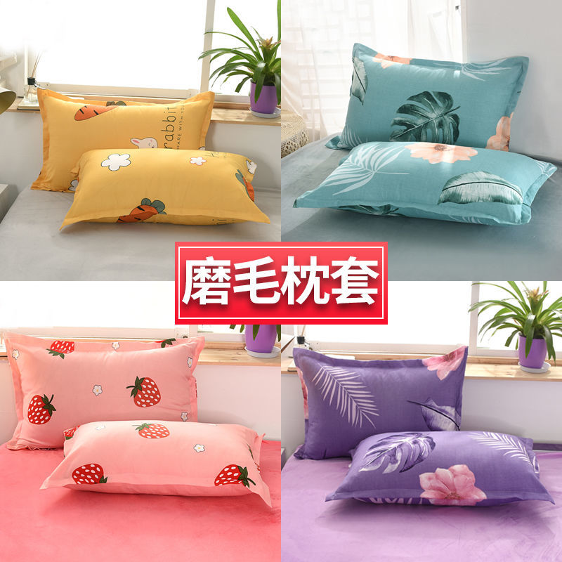 pillow case pillowcase 40x60 student pillow inner suit pair pillowcase one-pair package pillow with pillowcase 48x74cm