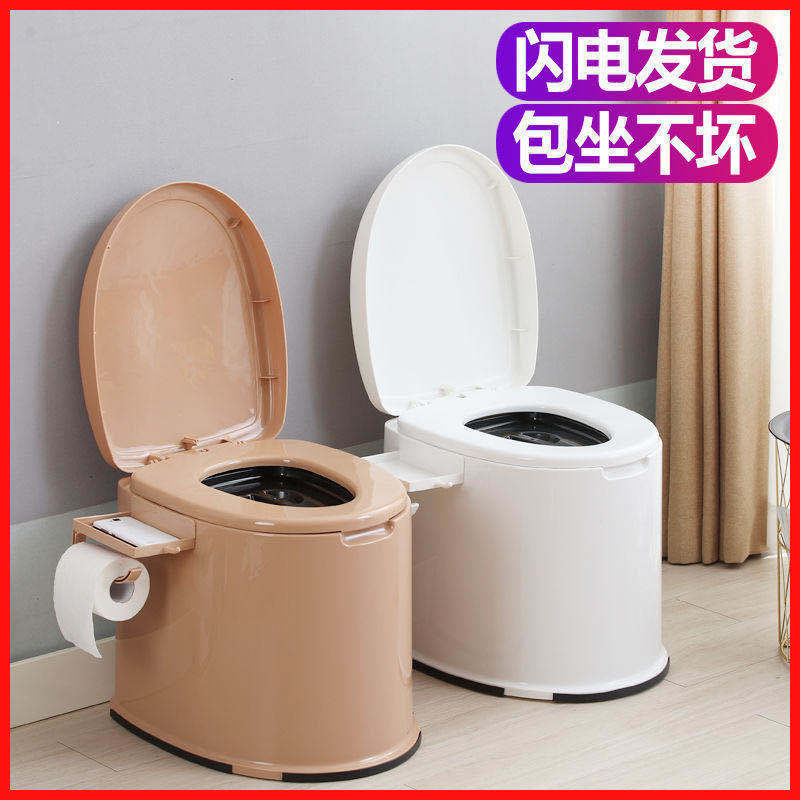 mobile toilet elderly maternity toilet portable adult toilet chair plastic toilet indoor spittoon household