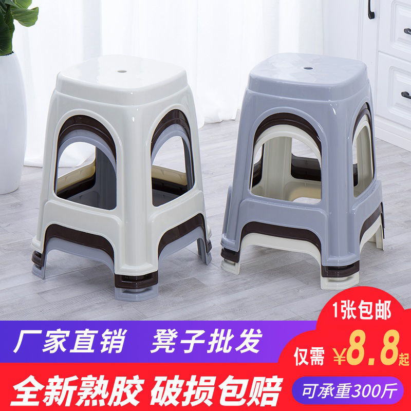 new plastic stool thickened household bench adult dining table stool living room chair square stool cooked plastic round stool bathroom stool