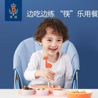 蒂爱儿童筷子学习训练筷宝宝辅助筷小孩练习筷2 4 6岁儿童学习筷