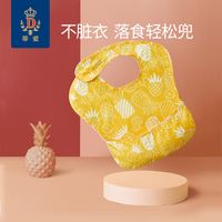 蒂爱宝宝围兜饭兜防水婴儿围兜夏小孩口水兜吃饭围嘴喂饭神器防脏