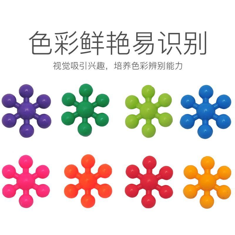 Snowflake Plum Blossom 3D Large Rotating Assembled Plastic Environmental Protection Puzzle 2-Year-Old Male and Female Baby. Building Blocks Toy