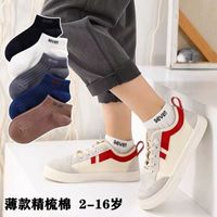 儿童袜子纯棉春秋薄款船袜男女春夏宝宝男童女童大童16岁夏季短袜