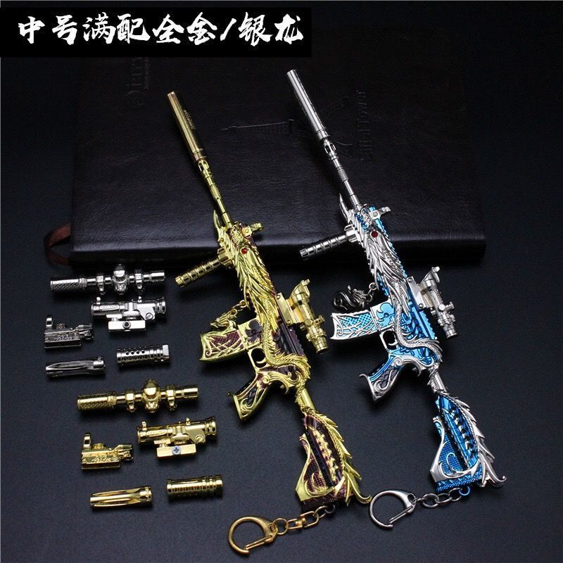 PUBG Mobile Five-Claw Silver Dragon Hamster Gray Gray Free Pan Chicken Gun Toy M416 Full with Gold Keel Gun