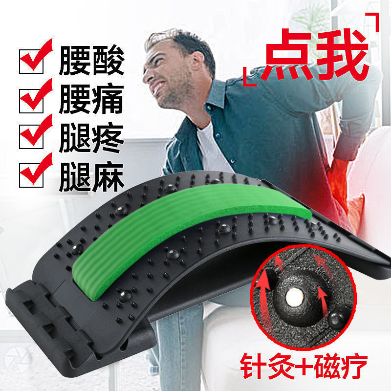 腰椎矫正器曲度治疗仪腰疼牵引器按摩器腰间盘突出自发热护腰带