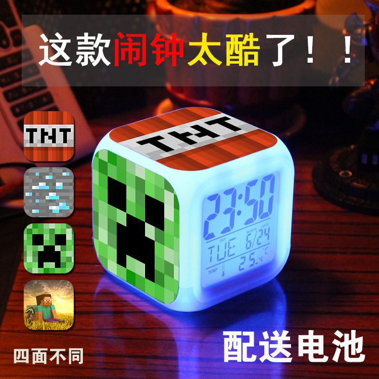 minecraft my world game anime peripheral luminous mute alarm clock mc student children bedside clock