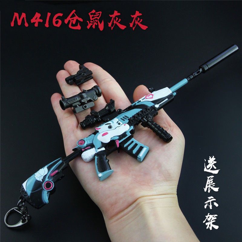 PUBG Mobile Five-Claw Silver Dragon Hamster Gray Gray Free Pan Chicken Gun Toy M416 Full with Gold Keel Gun