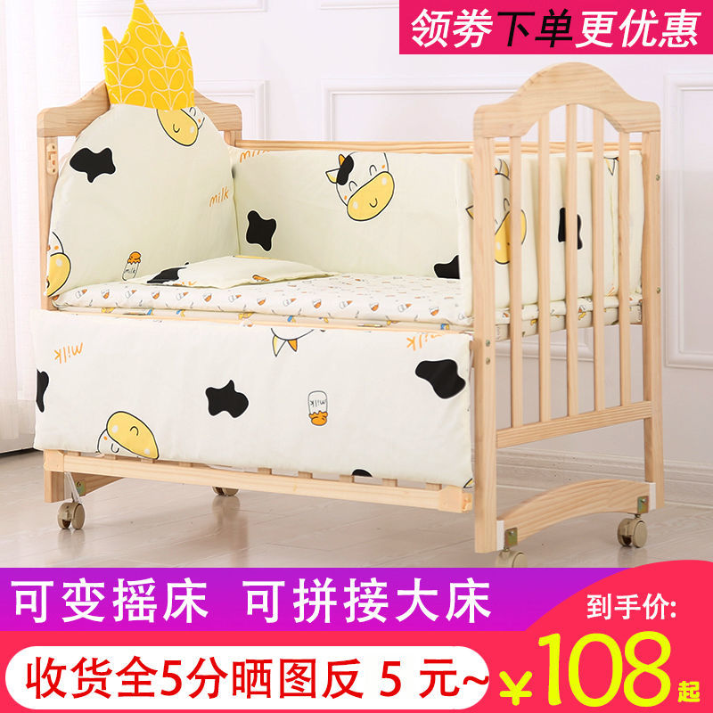 solid wood crib newborn solid wood paint-free environmental protection babies‘ bed bassinet movable change desk stitching bed