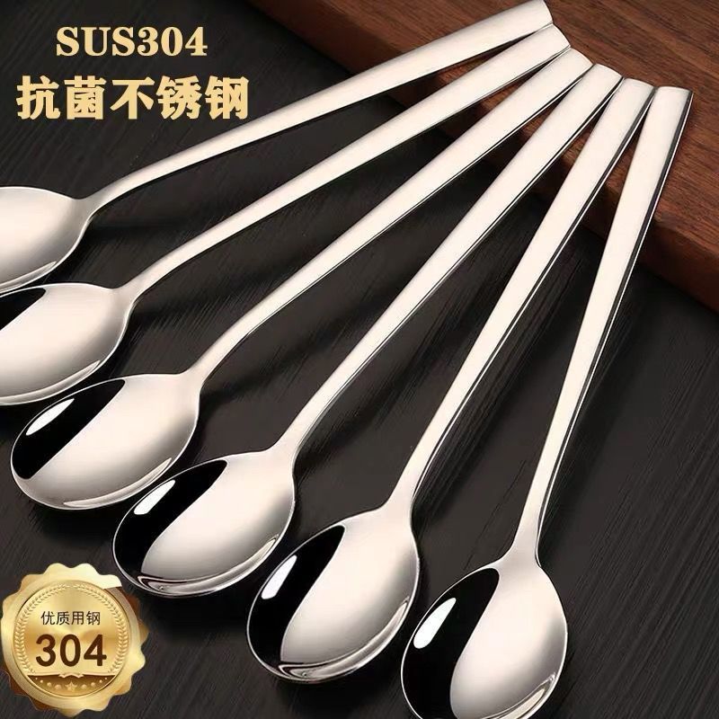 german 304 stainless steel spoon household eating spoon korean long handle spoon thickened mixing spoon small spoon