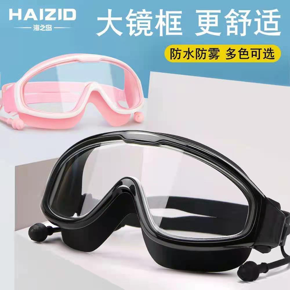 swimming goggles electroplating plain adult men‘s and women‘s universal swimming goggles waterproof anti-fog myopia hd swimming goggles