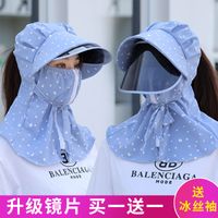 遮阳帽子女夏季防紫外线遮脸凉帽斑点帽防晒面罩大沿全脸太阳骑车