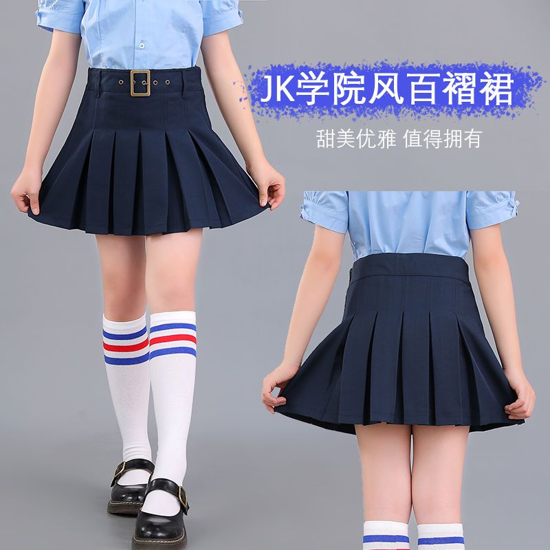 女童卡其色百褶裙中大童演出班服校服女孩卡其短裙儿童藏青半身裙拼团