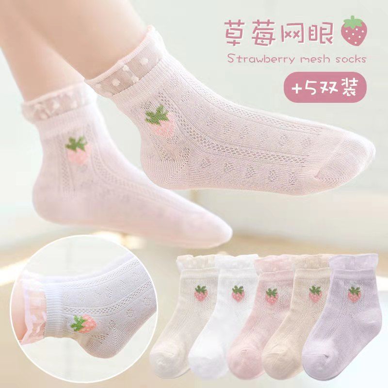 girls‘ socks spring and autumn thin children‘s cotton breathable mid-calf socks middle and big children‘s summer princess lace mesh socks