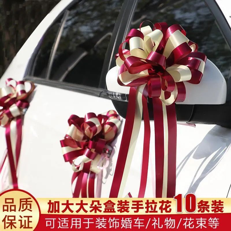 wedding car garland colored ribbon decoration supplies wedding team car door ribbon bow wedding wedding ceremony wedding room layout