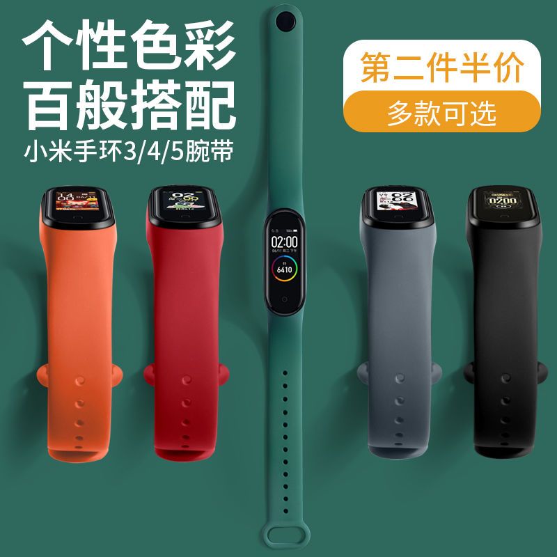 Mi Bracelet 5 Wrist Strap NFC Universal 3/4 Generation Strap 6 Generation Smart Watch Tide Replace Wristband 3, 4, 5, 6 Generation