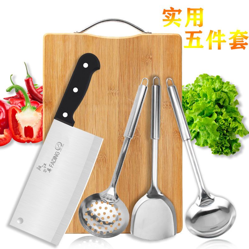 household full set stainless steel kitchen knife cutting board suit kitchen knife set fruit knife soup spoon and strainer spatula combined cooking utensils