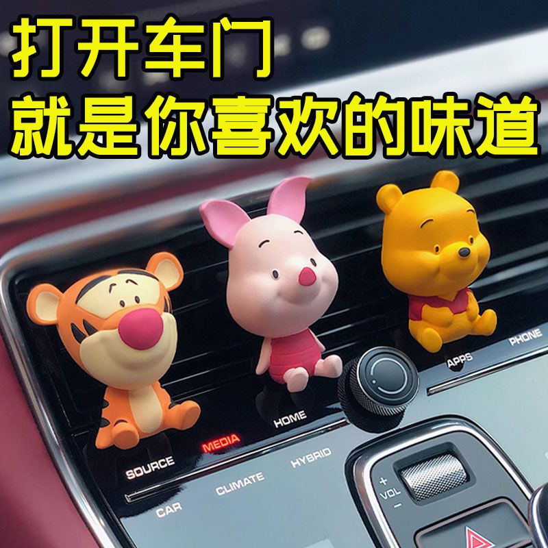 car aromatherapy cartoon winnie the  car air conditioner air outlet ointment water car deodorant decoration ornaments