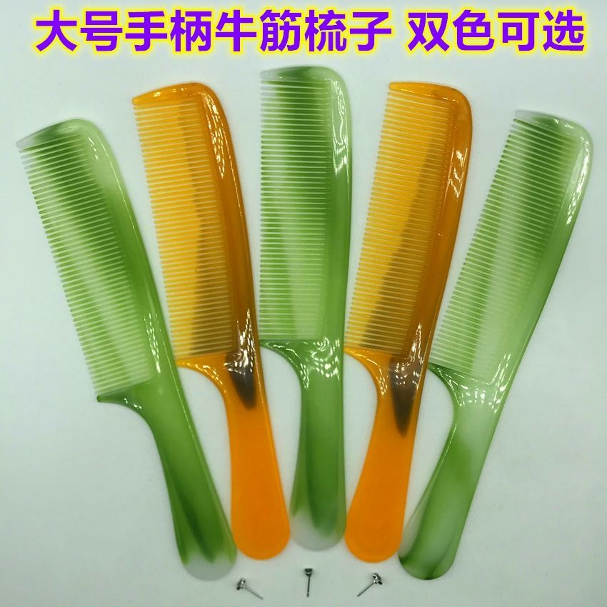 household large size beef tendon comb off constant tooth loss adult men and women hairdressing comb anti-static straight hair massage comb