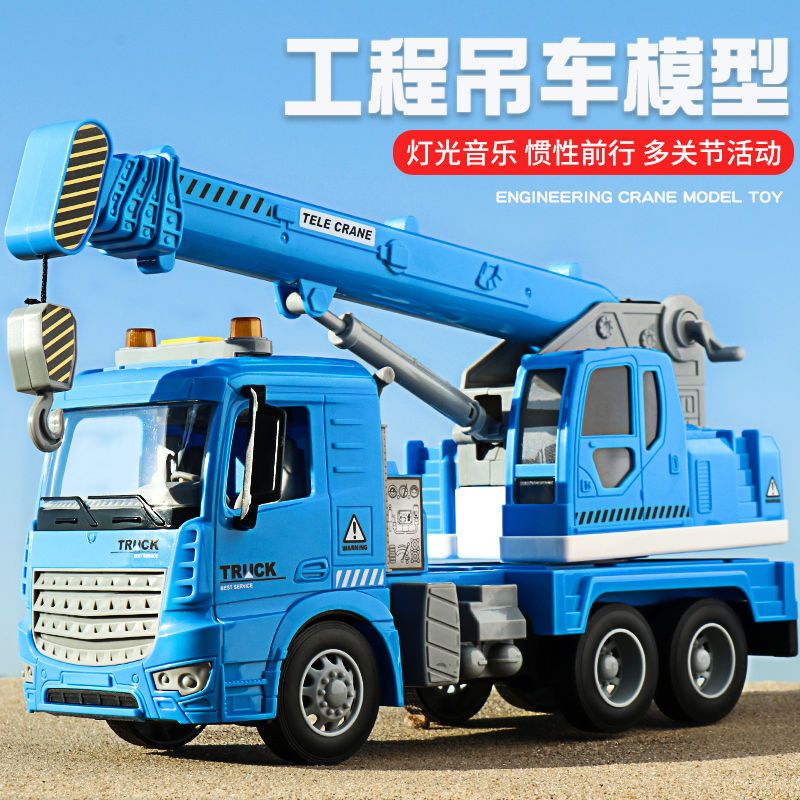 大吊车玩具超大号儿童挖掘机挖土机玩具工程车男孩吊