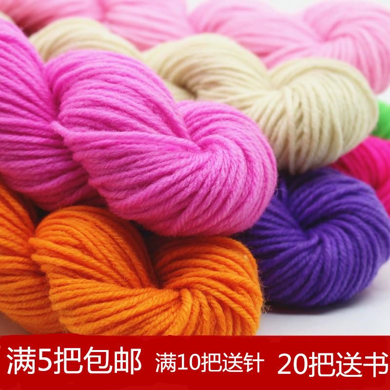 acrylic fiber wool ball medium thread handmade diy knitting crochet wool hook cotton slippers cushion acrylic baby wool