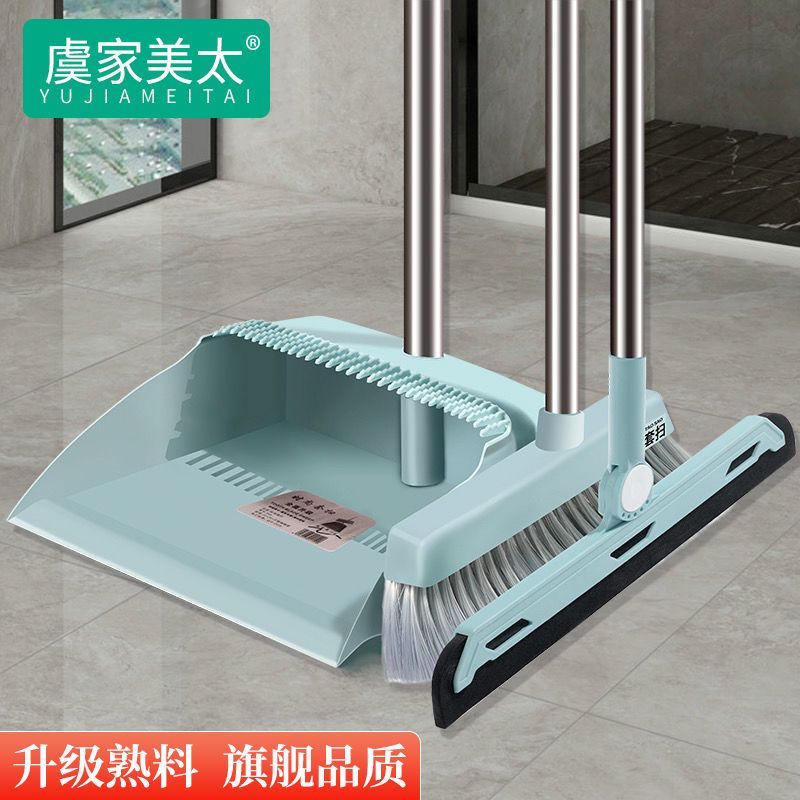 broom dustpan suit combination single household soft fur broom broom sweeping wiper blade floor scraper bathroom artifact