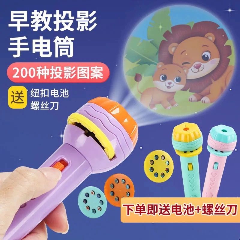 Children's Toy Projection Luminous Flashlight Early Education Picture Ultraman Paw Patrol Pattern Boys and Girls