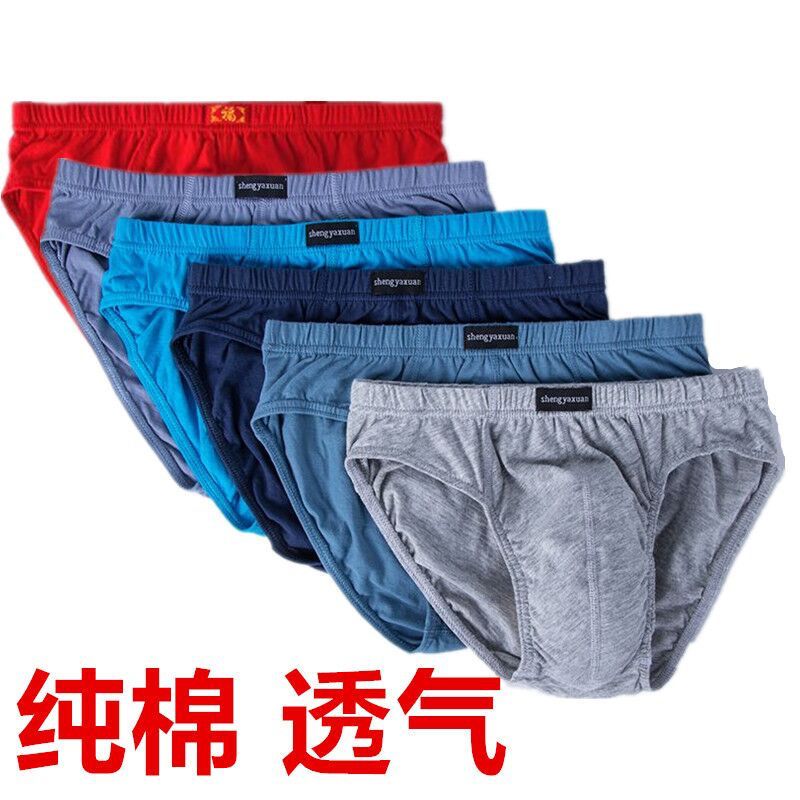 100% cotton men‘s pure cotton briefs fu character birth year red 100% cotton briefs plus size dad pants mid waist