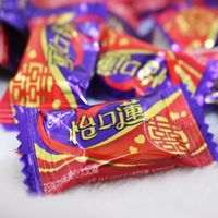 怡口莲夹心太妃糖200g原味散装喜字糖果结婚庆小零食糖果批发正品