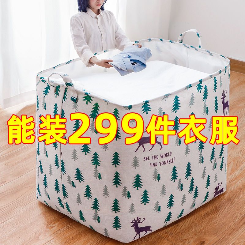 Storage Bag Clothes Quilt Multi-Functional Household Moisture-Proof Large Organizing Bag Luggage Moving Packing Bag Artifact