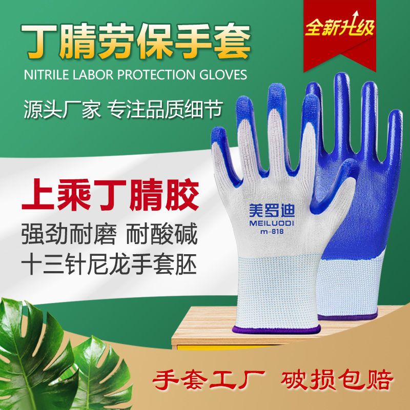 [Genuine 4-60 Pairs of Gloves Labor Protection] Wear-Resistant Non-Slip Plastic Thickened Dipped Rubber Gloves