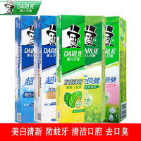 正品黑人牙膏超白茶倍健组合套装美白牙齿去黄牙垢亮白家庭实惠装【15天内发货】