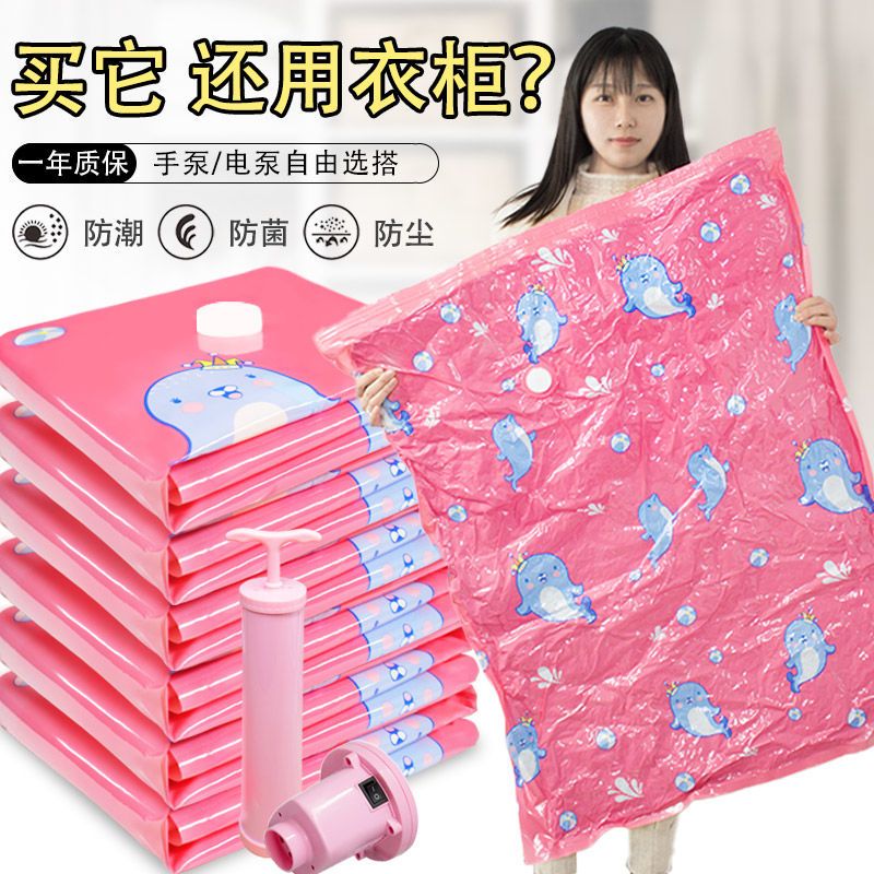 Vacuum Compression Bag Quilt Clothes Extra Large Buggy Bag Student Dorm Organization Moving Packing Bag Household