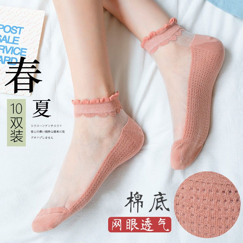 socks women‘s summer thin ins socks women‘s cute japanese style women‘s boat socks glass crystal deodorant cotton sole silk socks