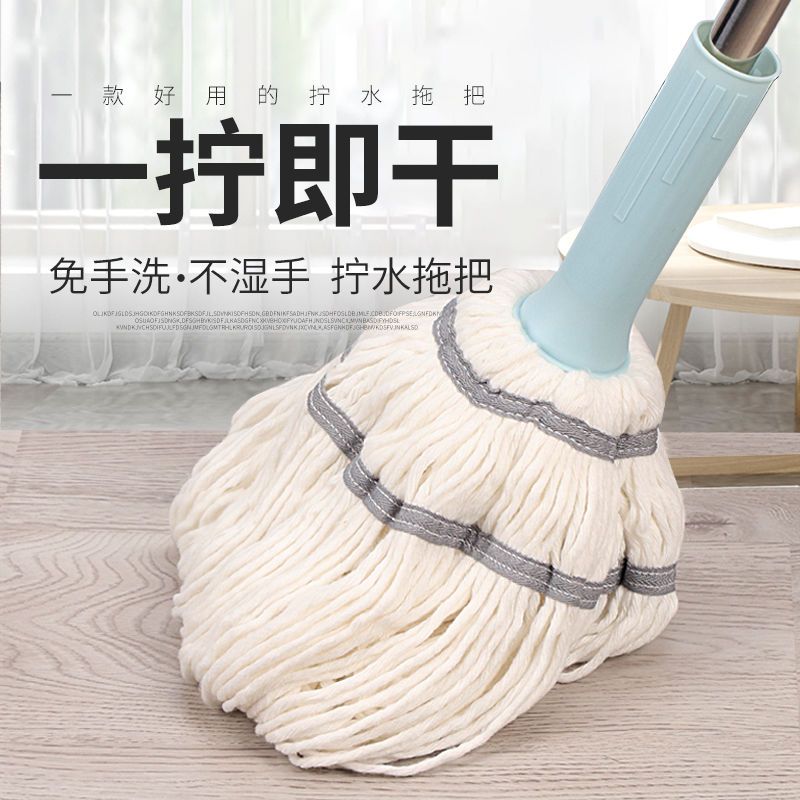 Mop Self-Drying Rotating Hand Washing Free Cloth Strip Household One Mop Squeeze Water Lazy Mop Mop Vintage Mops Net