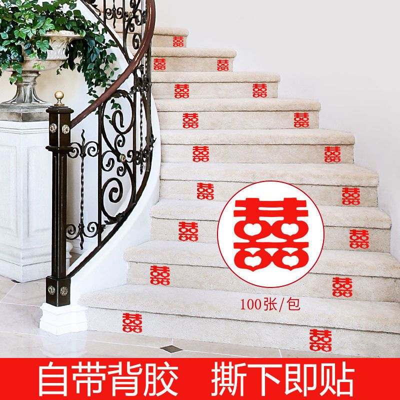 Wedding Chinese Character Xi Sticker Wedding Supplies Stairs Xi Wedding Ceremony Layout Xi Character Wedding Room Decoration Glass Door Sticker Size Xi Character