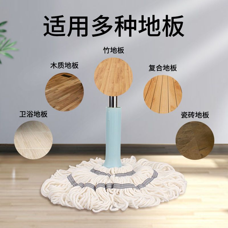 Mop Self-Drying Rotating Hand Washing Free Cloth Strip Household One Mop Squeeze Water Lazy Mop Mop Vintage Mops Net